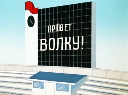 خرگوش بلا و گرگ ناقلا (فصل1-قسمت4)